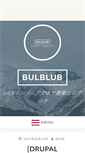 Mobile Screenshot of bulblub.com