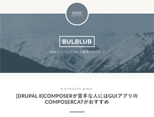 Tablet Screenshot of bulblub.com